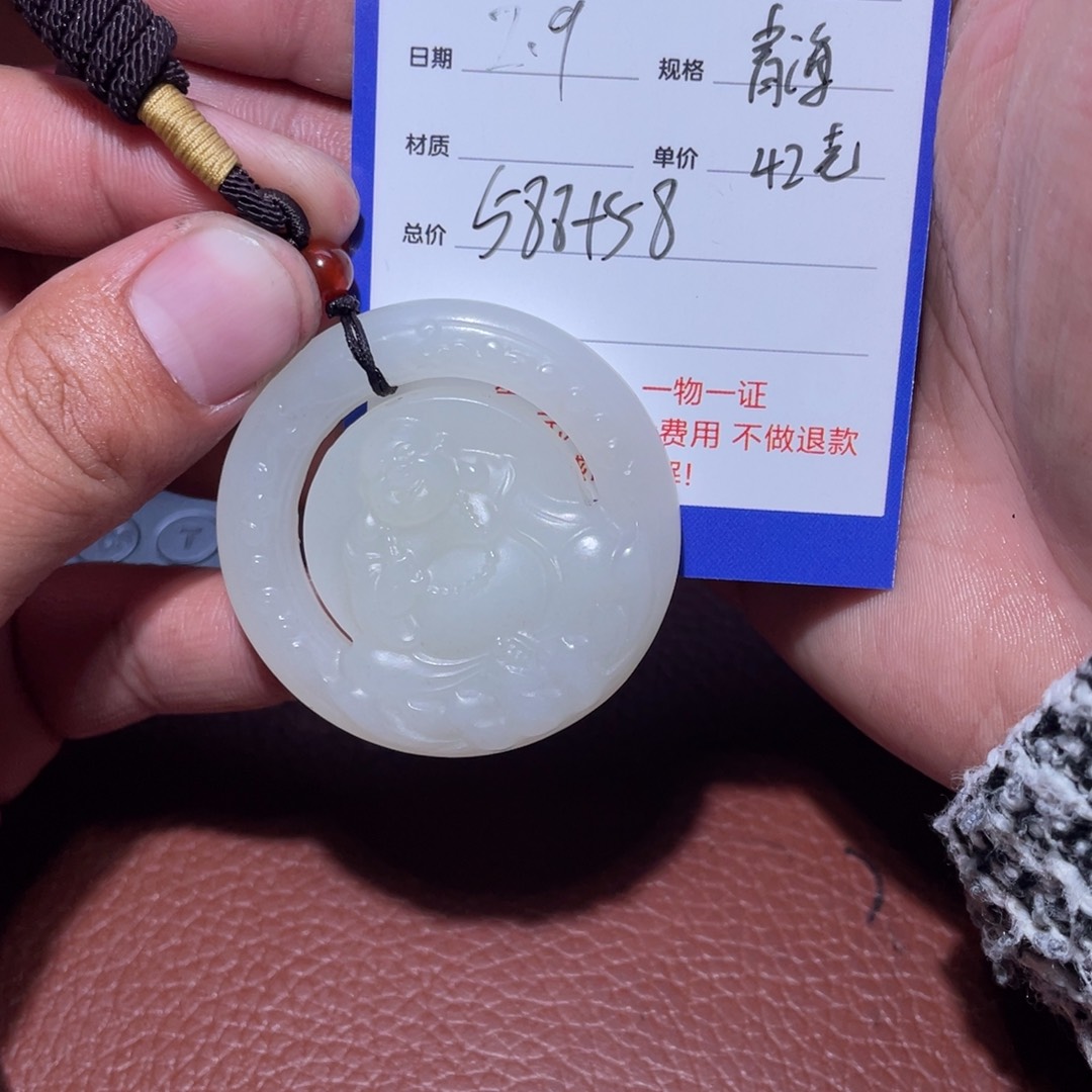 和田玉挂件未镶嵌u****6