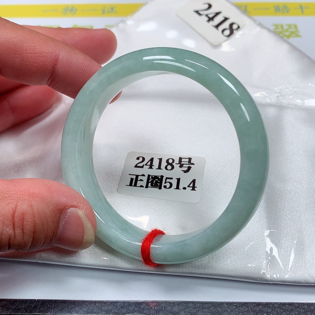 【闪购商品】翡翠手镯未镶嵌2418号