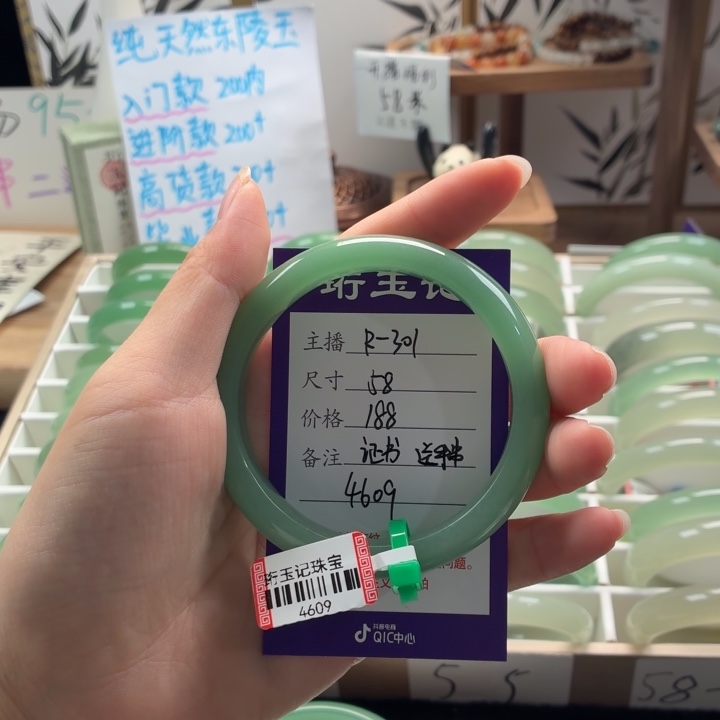 东陵石手镯未镶嵌