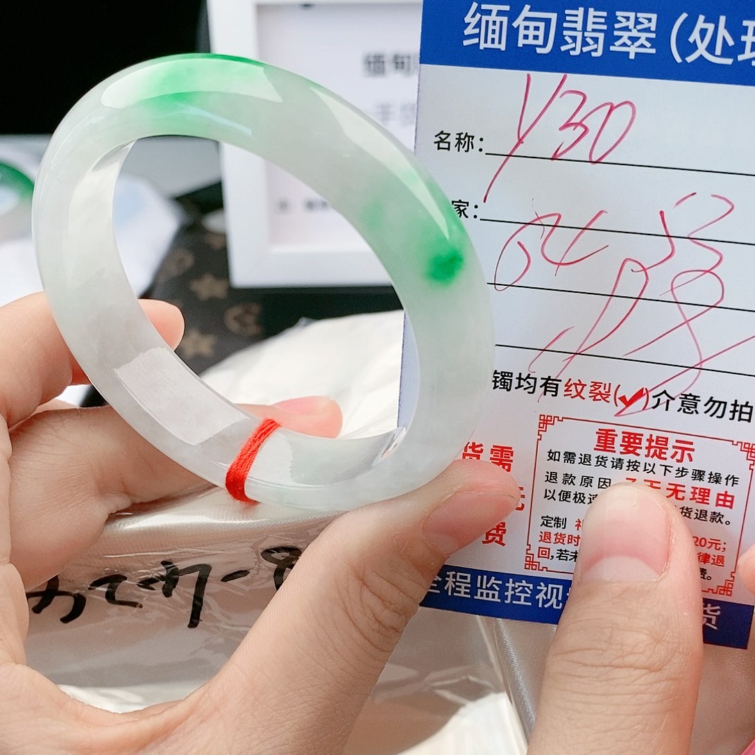 翡翠手镯未镶嵌缅甸翡翠手镯处理198元/Y30