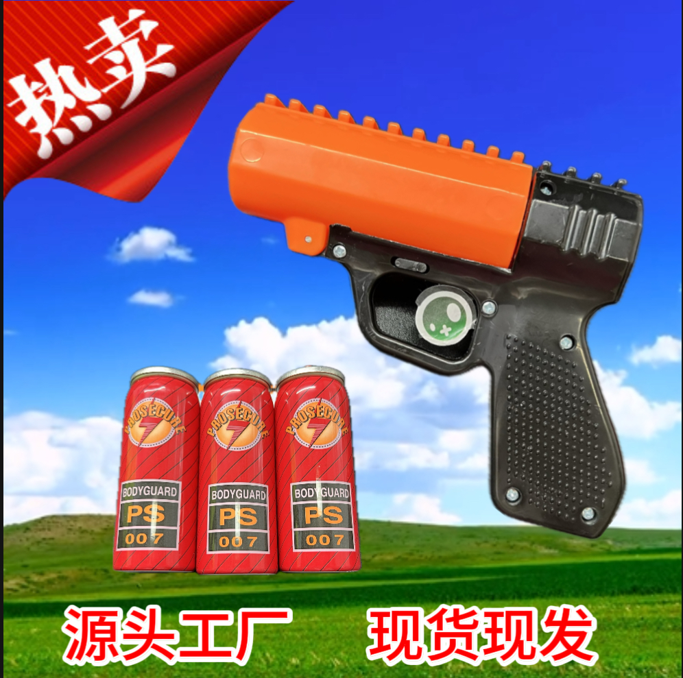 户外车载多功能驱狗防身神器野外探险防护必备工具