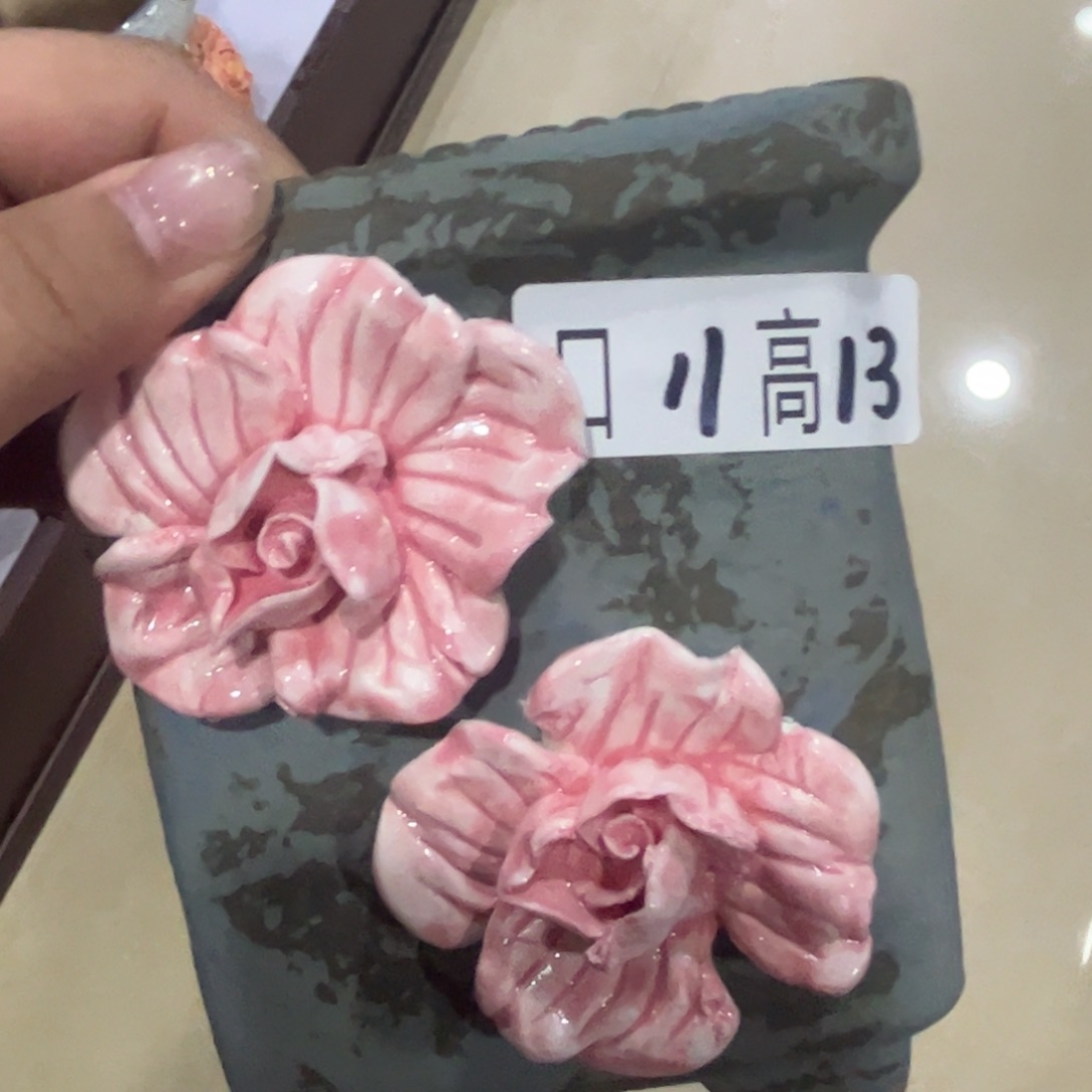 满20飞花盆爱退款拉黑