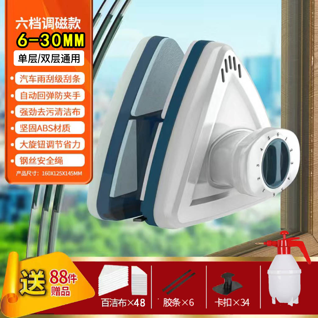 擦玻璃神器强磁六档家用双层双面玻璃擦（中空3CM内玻璃适用）刮板
