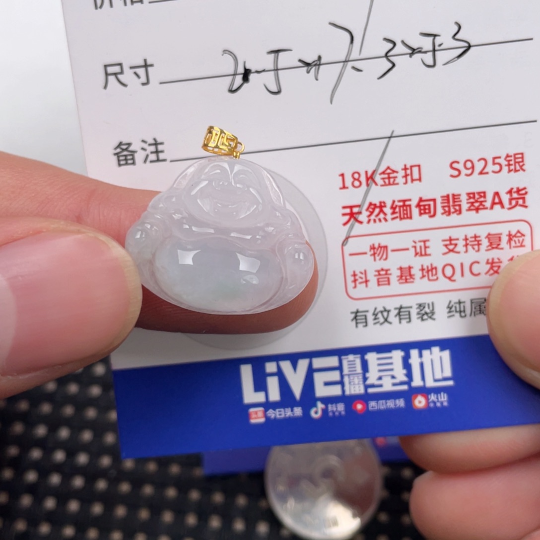 翡翠颈饰18K金镶嵌天然翡翠