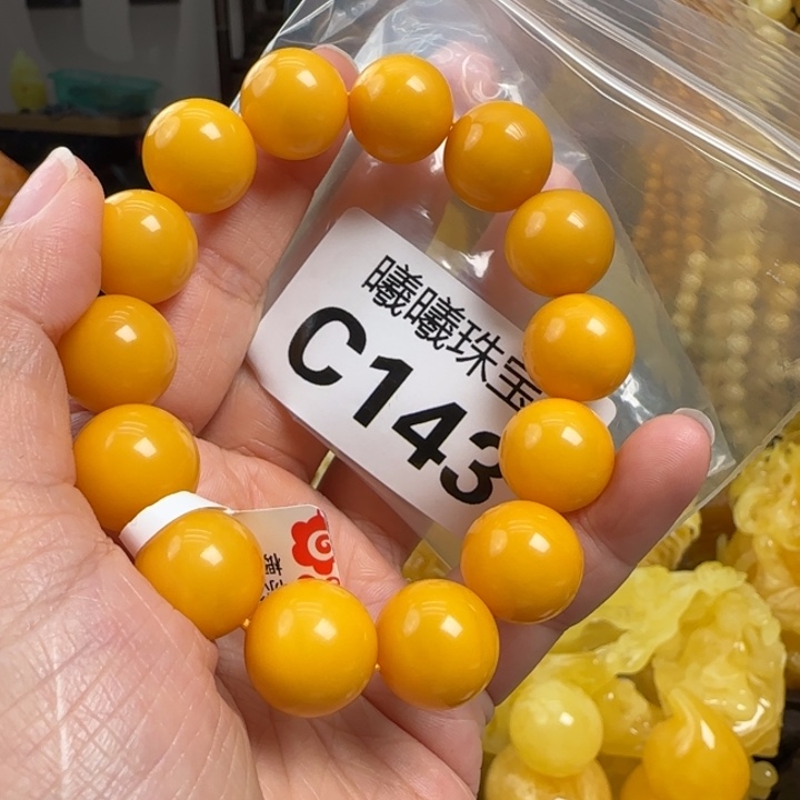 蜜蜡珠宝奇石未镶嵌15