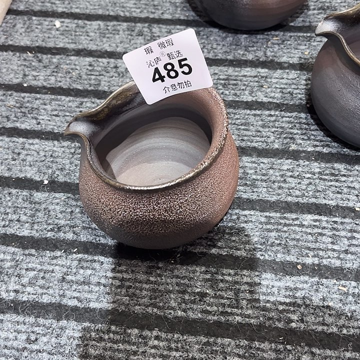 水***生沁庐柴窑古法柴烧全手工茶具