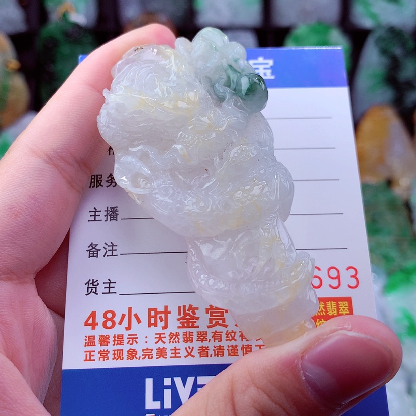 【闪购商品】翡翠颈饰未镶嵌挂件