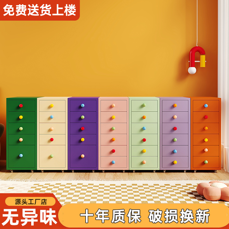 高档客厅收纳柜靠墙卧室床尾斗柜移动夹缝桌下抽屉柜杂物储物柜
