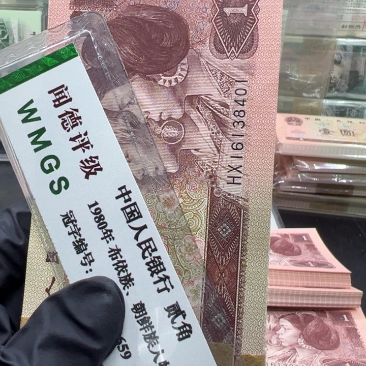 幸***庭塑料退市人民币961百联