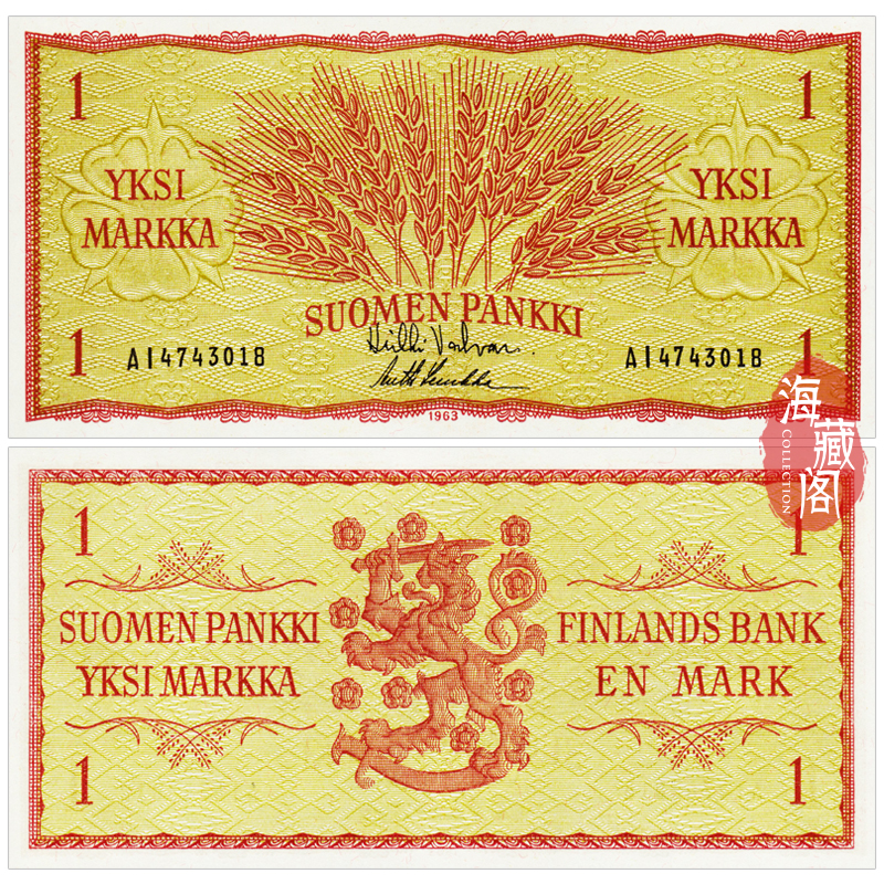 全新UNC 芬兰1马克 1963年 欧洲钱币外币 纸币收藏保真