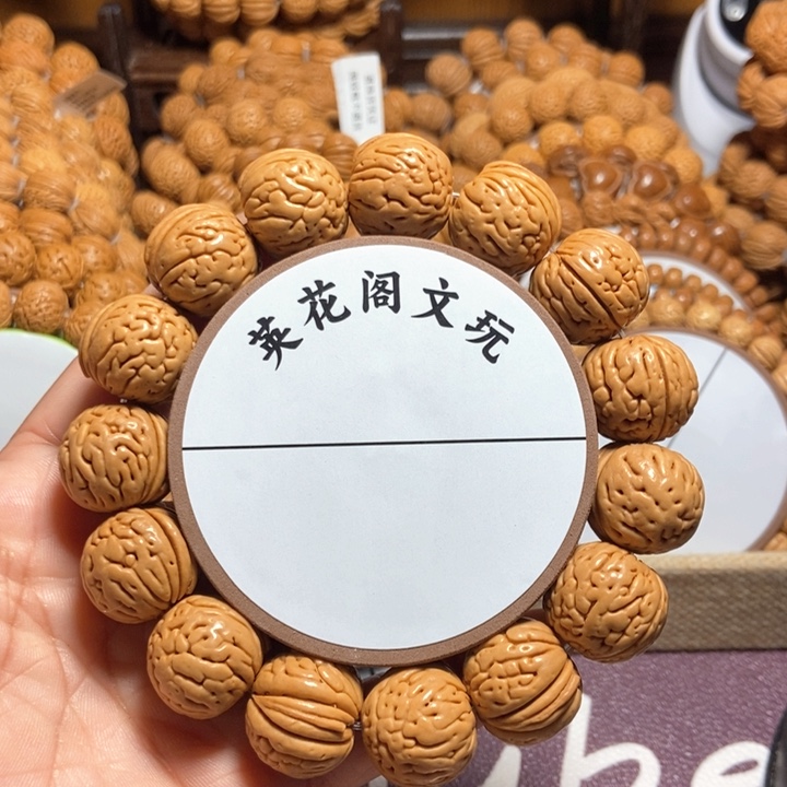 葛**娃6号链接，肉纹元宝