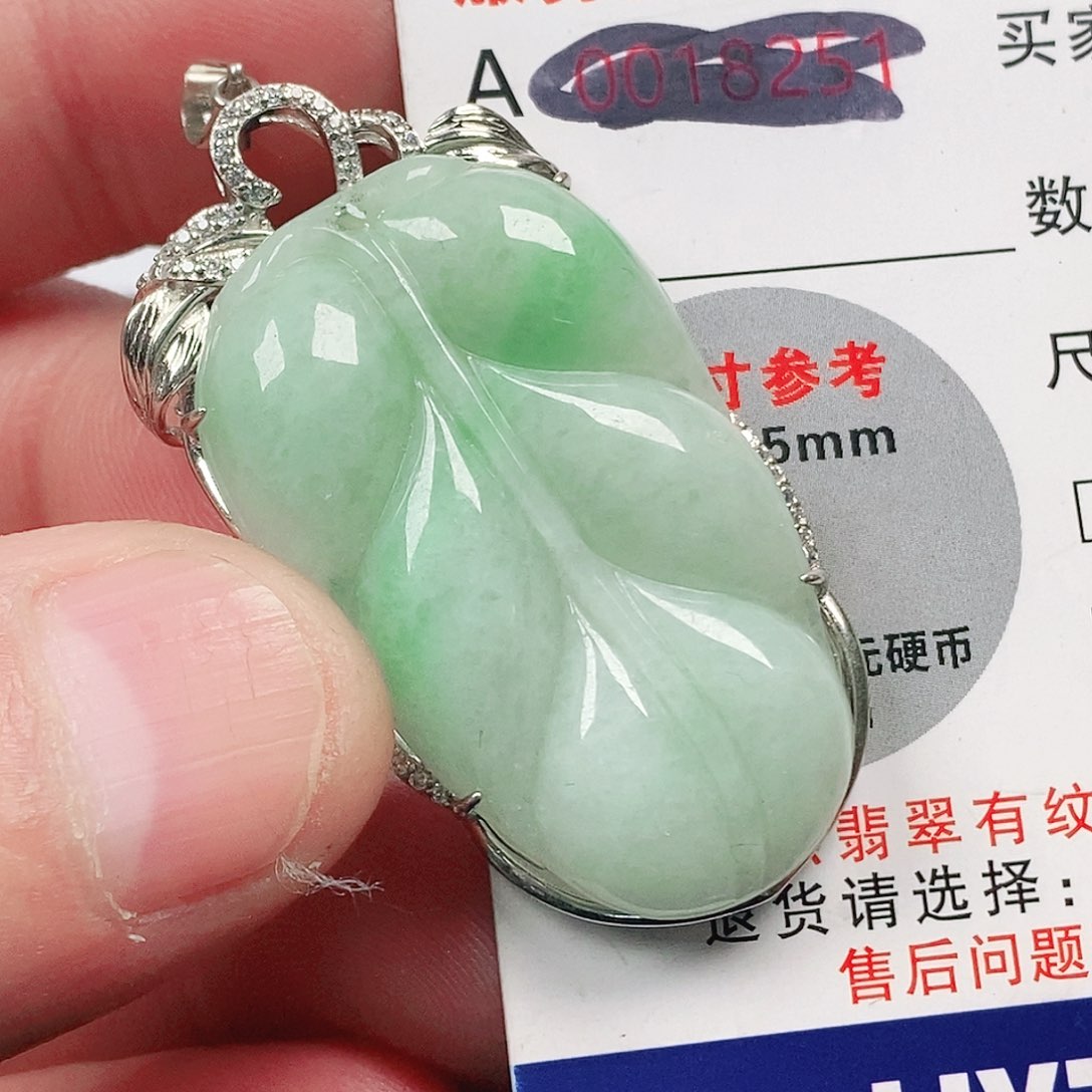 翡翠吊坠(不含链)未镶嵌