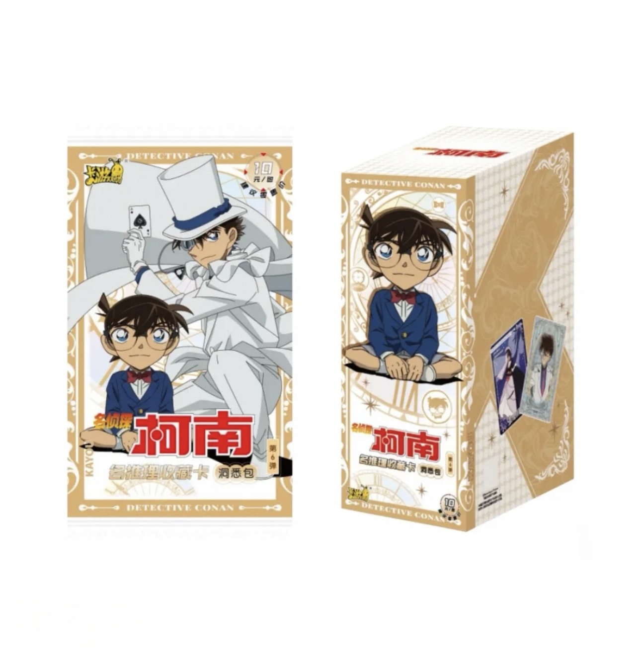 【女神抓基德】卡游 名侦探柯南洞悉包 第6弹收藏卡（代拆）
