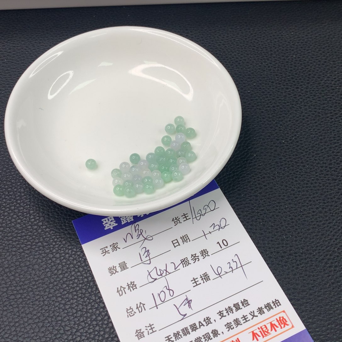 翡翠手链未镶嵌嘎***6翡翠散珠DIY手串多样性自发