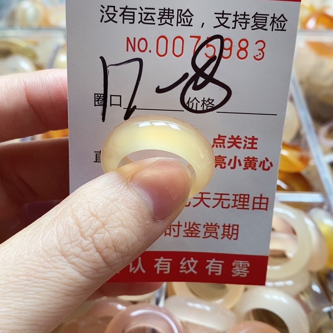未镶嵌戒指玛瑙/玉髓