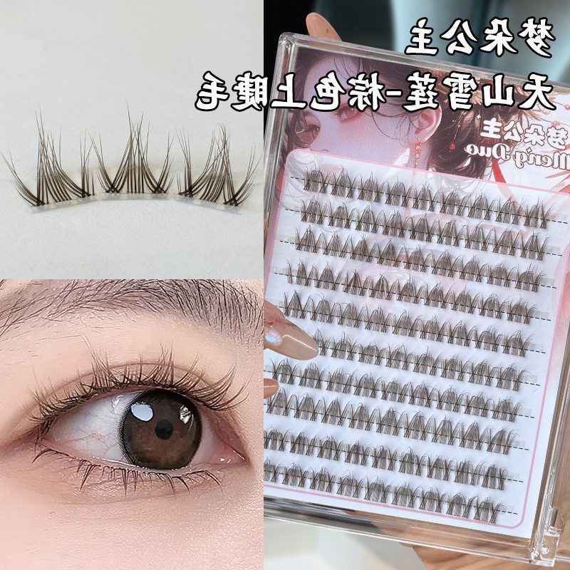天山雪莲上眼睫毛柔软时尚新手棕色单簇分段式凌乱蓬松刷胶款懒人