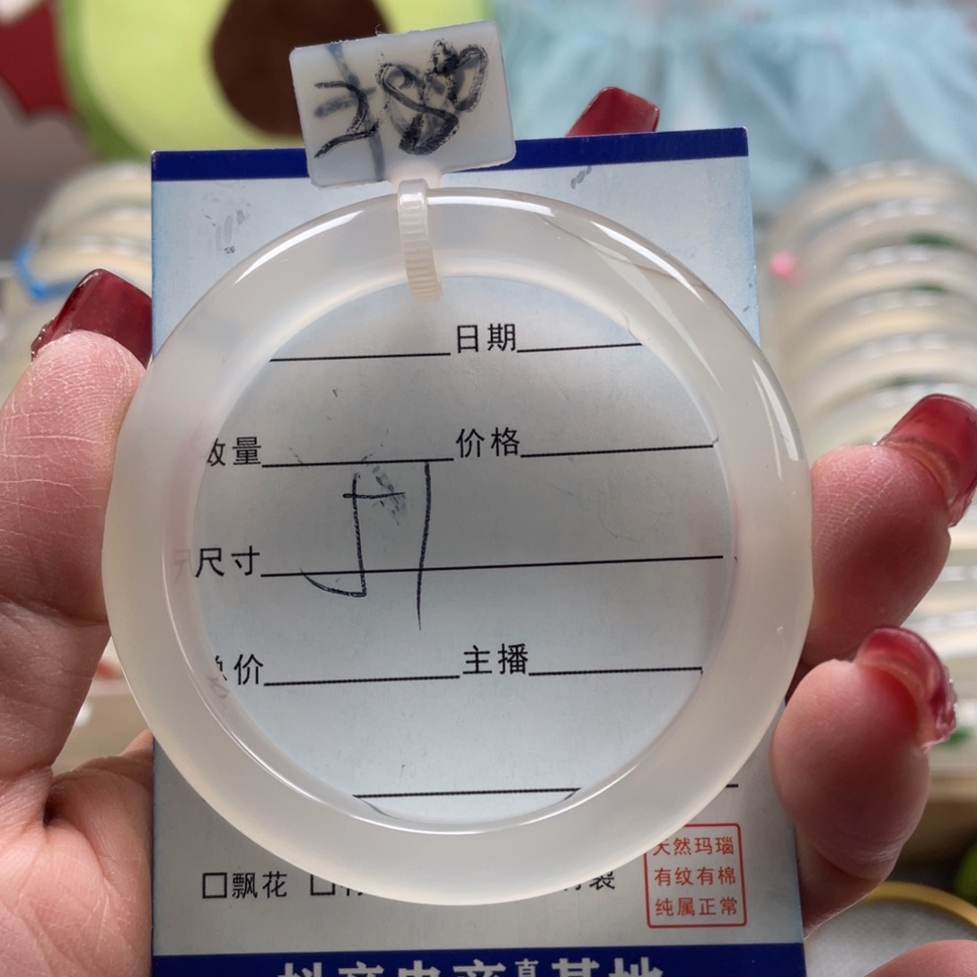 玛瑙/玉髓手镯未镶嵌