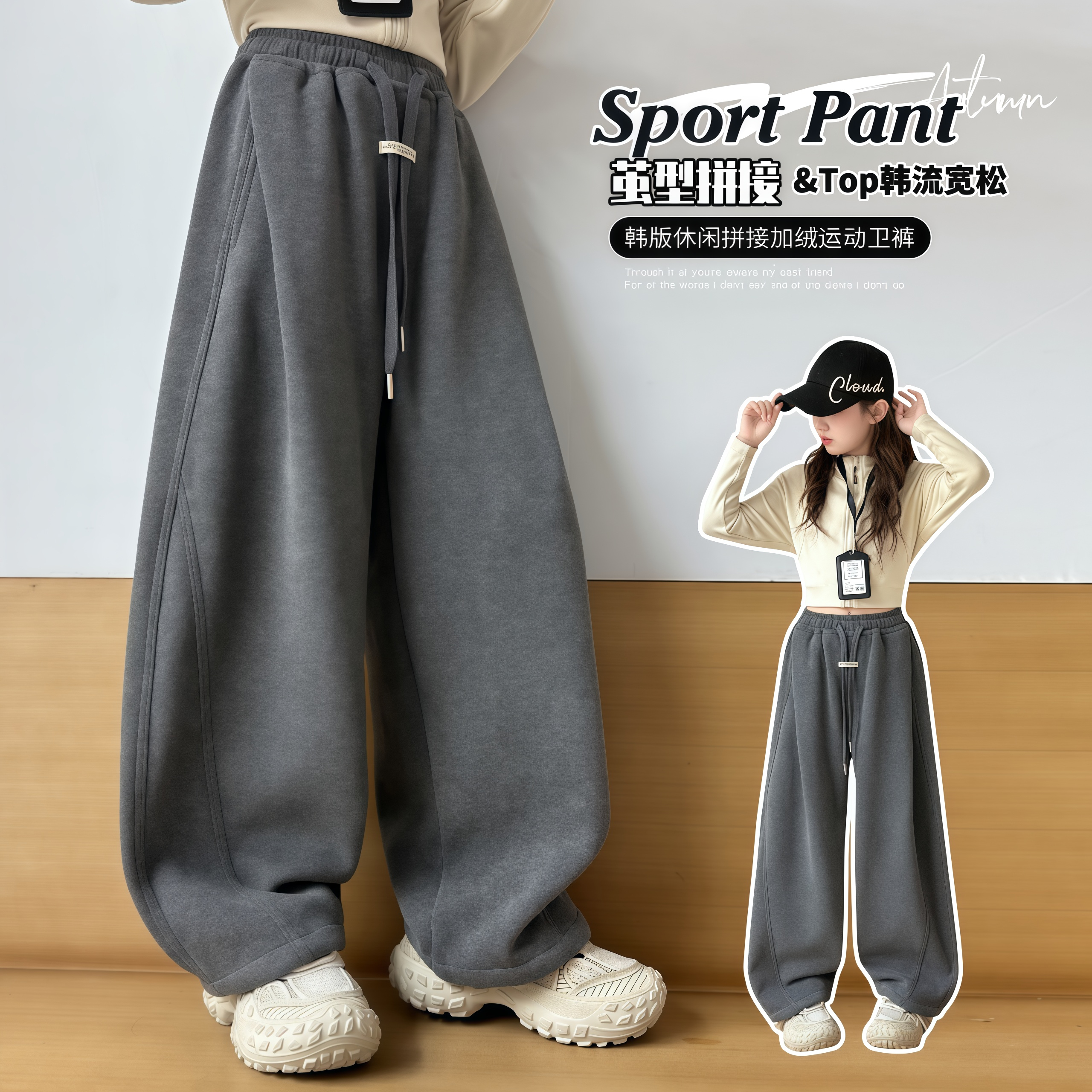 女童加绒裤子2025新款女孩大童一体绒弯刀阔腿裤儿童冬装休闲卫裤