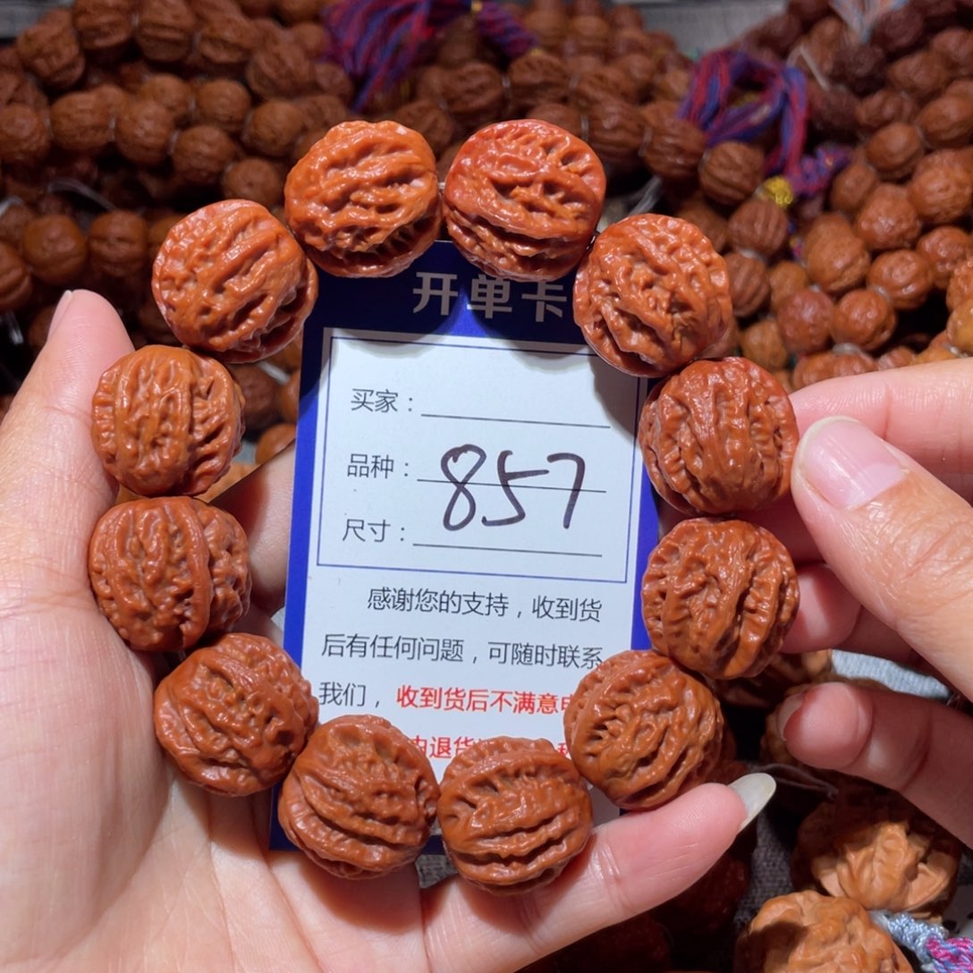 工***余手串文玩核桃857小龙脊八愣2.2