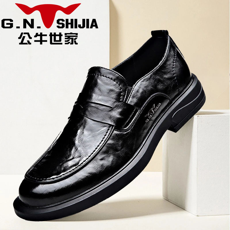 G.N.Shi Jia/公牛世家一脚蹬男鞋软皮软底透气英伦风套脚休闲皮鞋