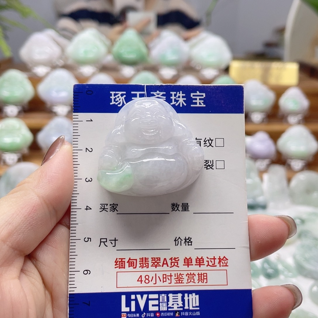 颈饰未镶嵌翡翠佛公