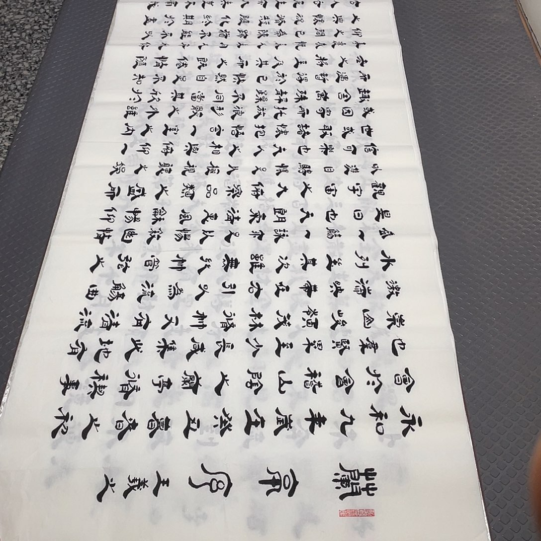 书法老师真人手写6