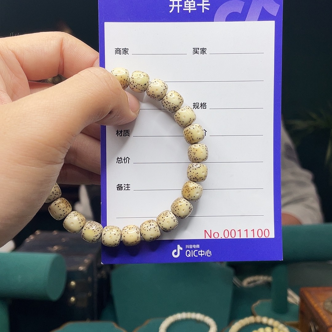 星月菩提吊坠星月菩提