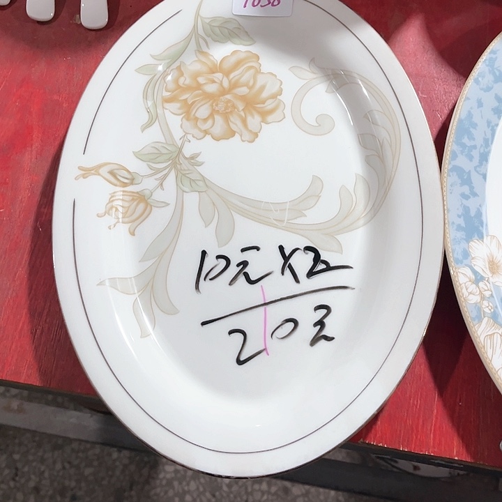 碗1658微瑕碗盘，破损包赔补差价，不补发