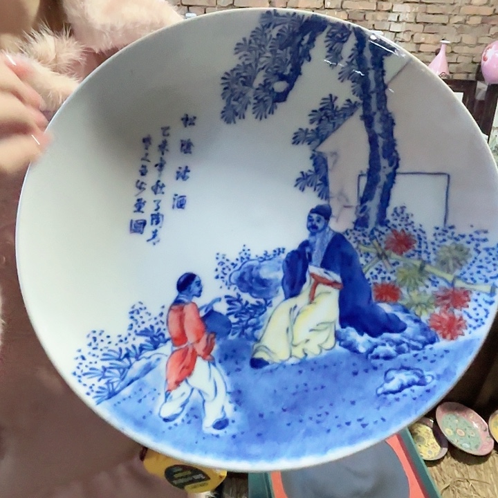 陶摆件景德镇高温陶瓷松沽沾酒赏盘