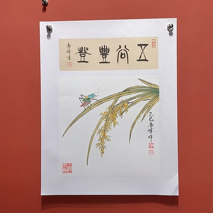 国画冯伟老师手绘国画作品音浩