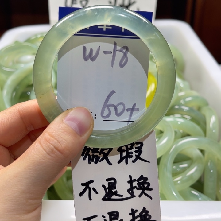 岫玉未镶嵌手镯手镯