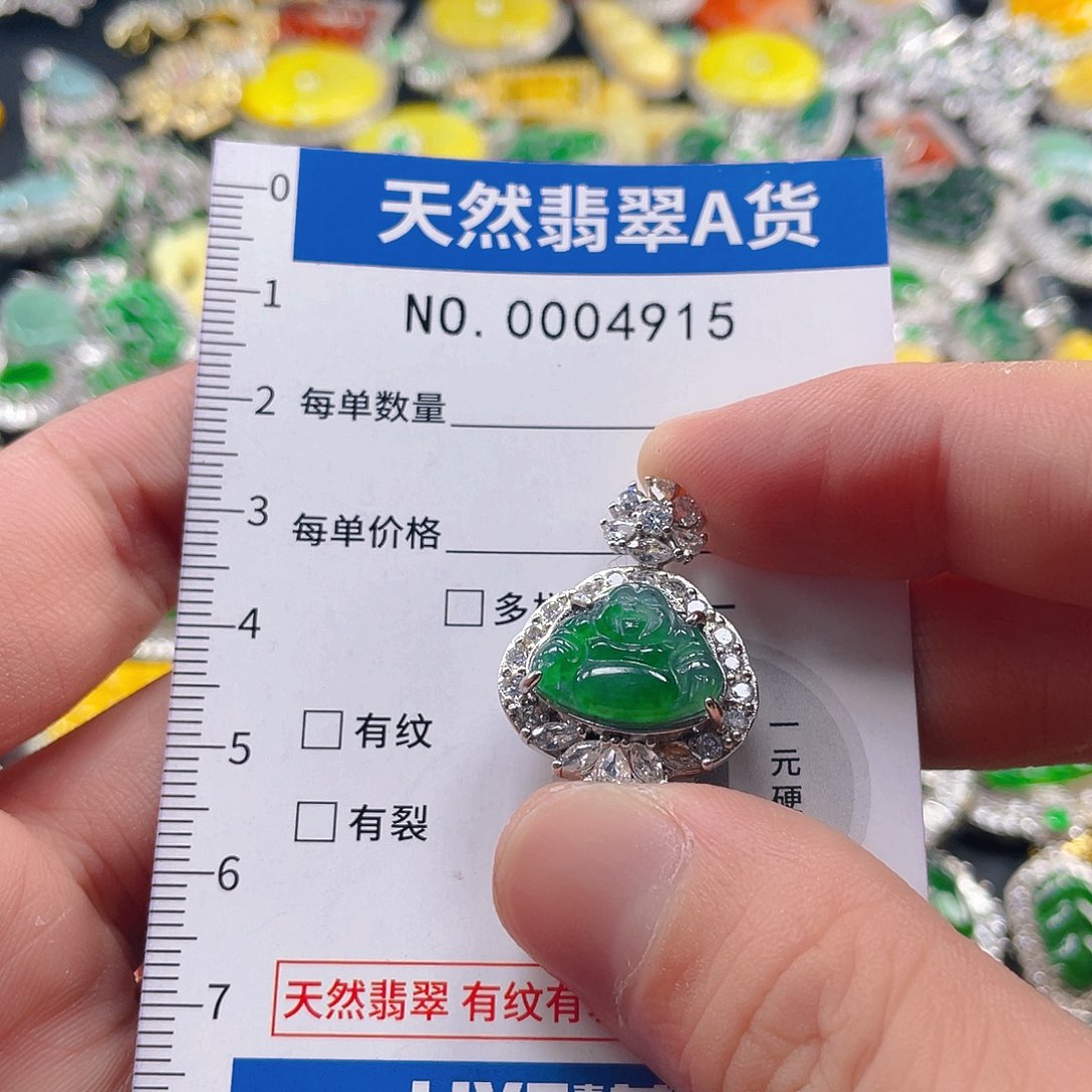 翡翠未镶嵌吊坠(不含链)