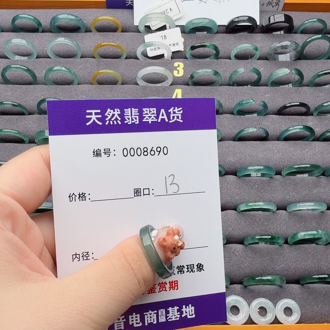 绿***红翡翠未镶嵌戒指天然翡翠戒指A货