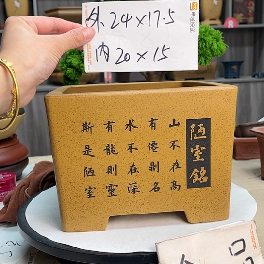 紫砂花盆宜兴市第一