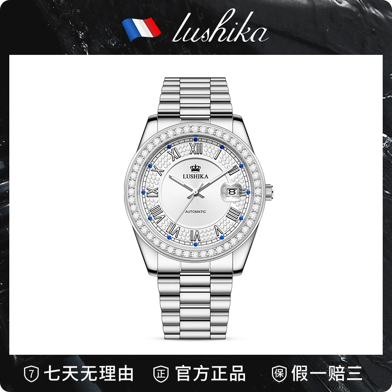 【贵族系列】 皇冠款全自动男士腕表LSK8042-A