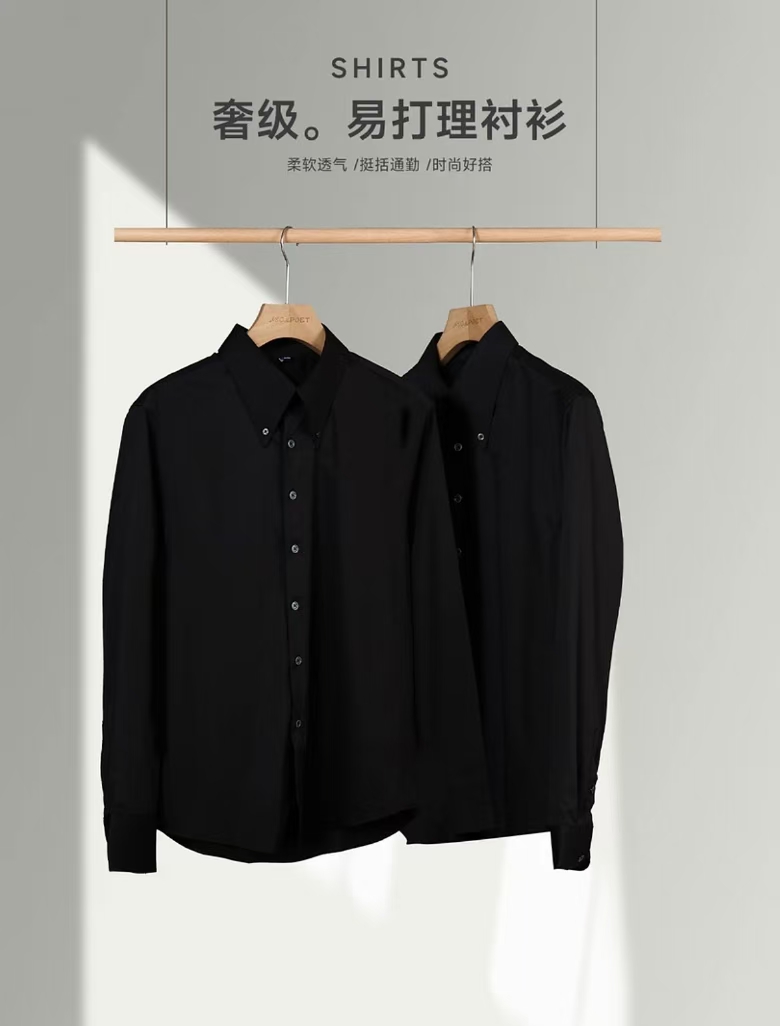 【鲨鱼孤品推荐】男士休闲衬衫