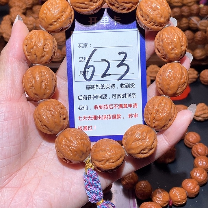 文玩核桃手串623果冻粗筋爆肉京八棱手串2.2