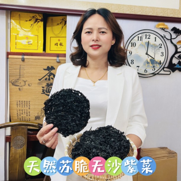 头水紫菜苏脆好吃煮汤泡水