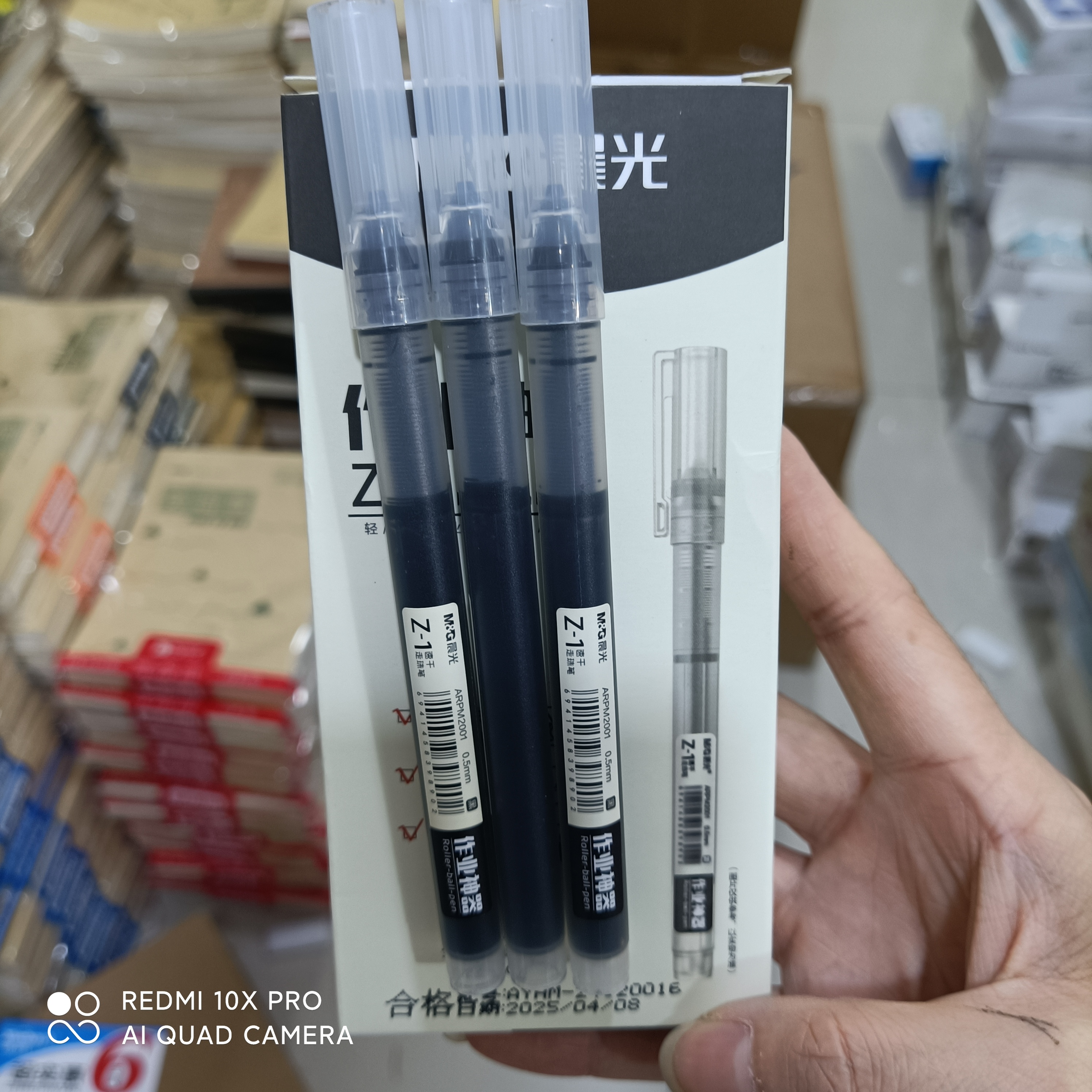 晨光直液式速干走珠中性笔大容量全针管mm学生考试办公用笔