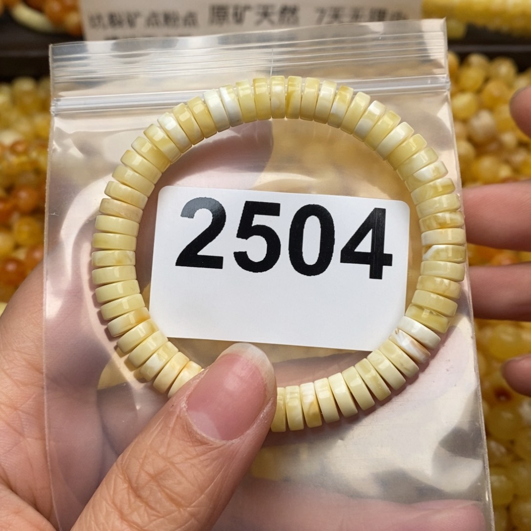 蜜蜡珠宝奇石未镶嵌