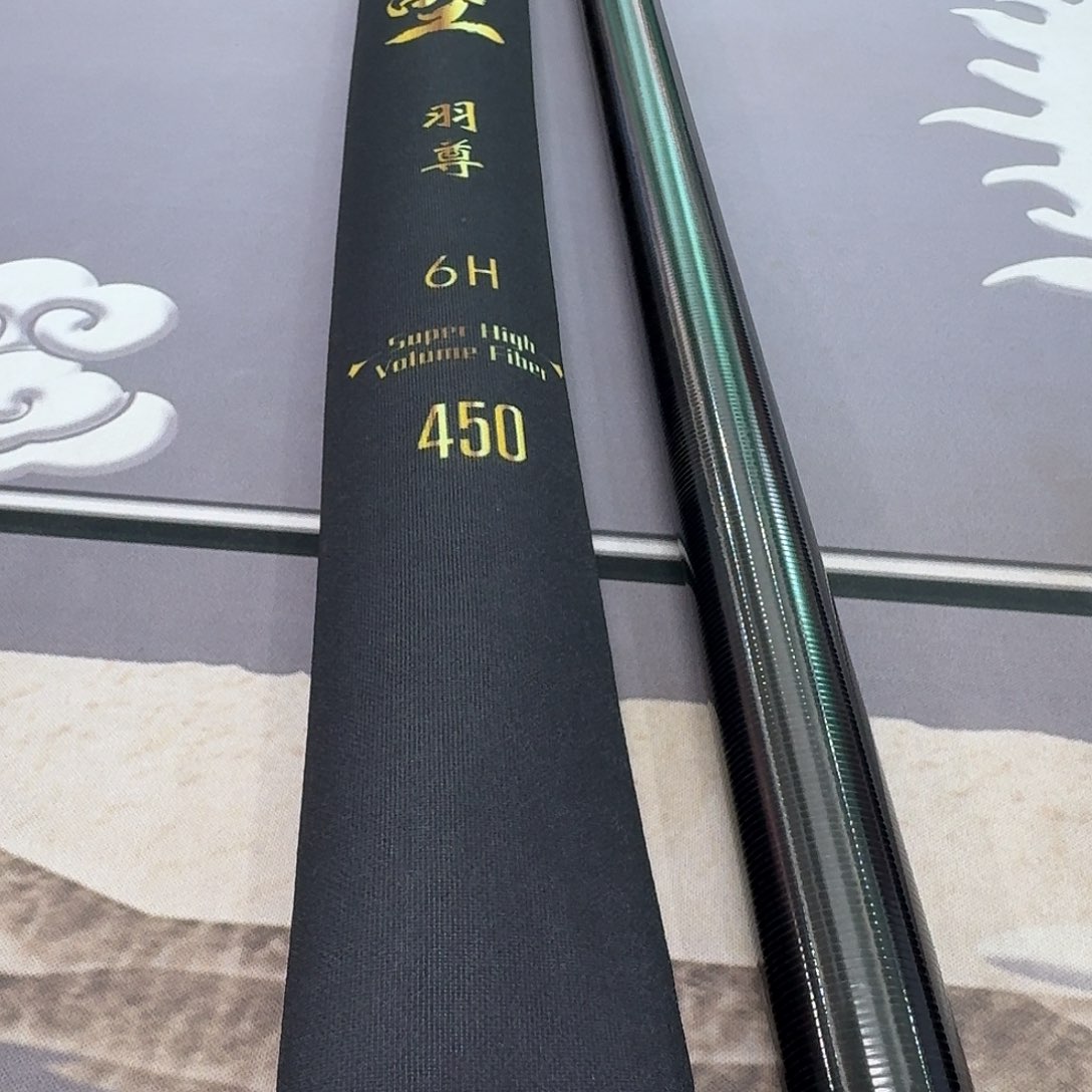 悠***来5.4m碳素羽尊6H4.5米一支