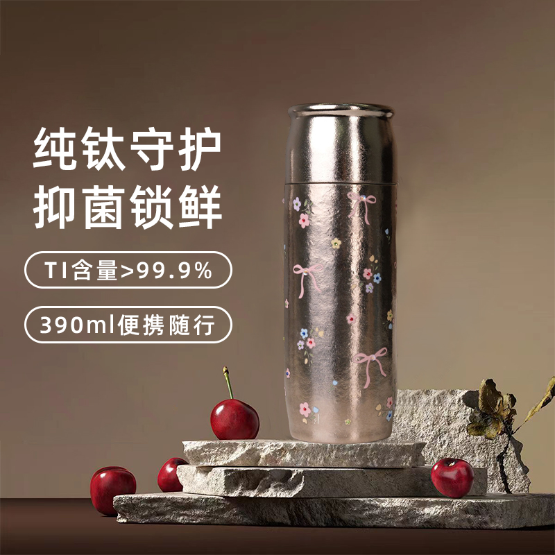 【磁吸纯钛杯盖款】纯钛保温杯新款锤纹钛杯氛围家具秋冬养生纯钛杯