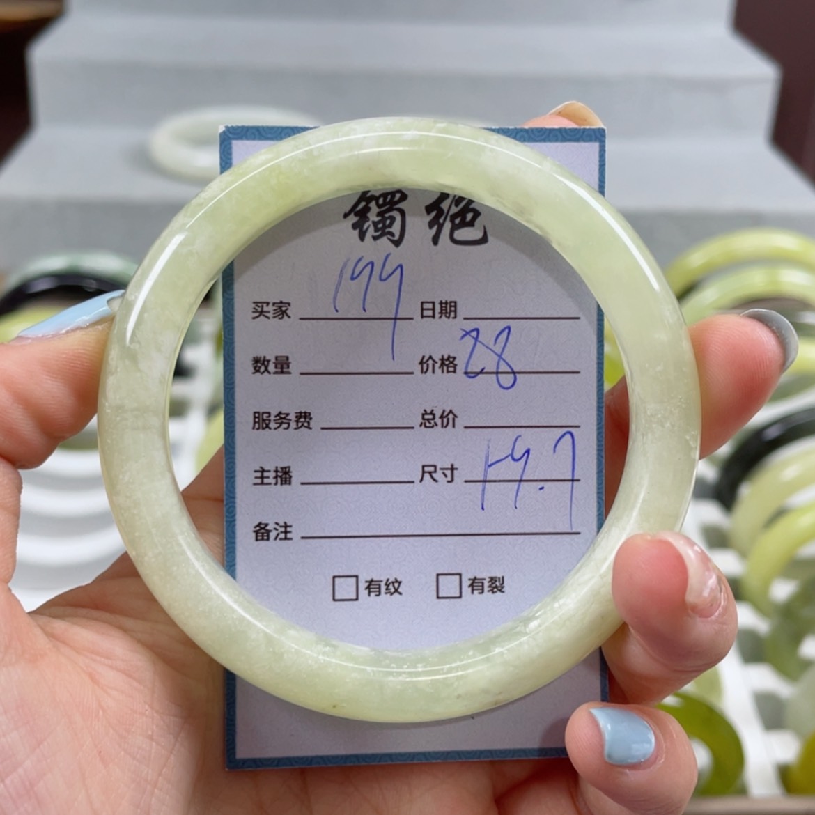 【闪购商品】蛇纹石玉手镯未镶嵌