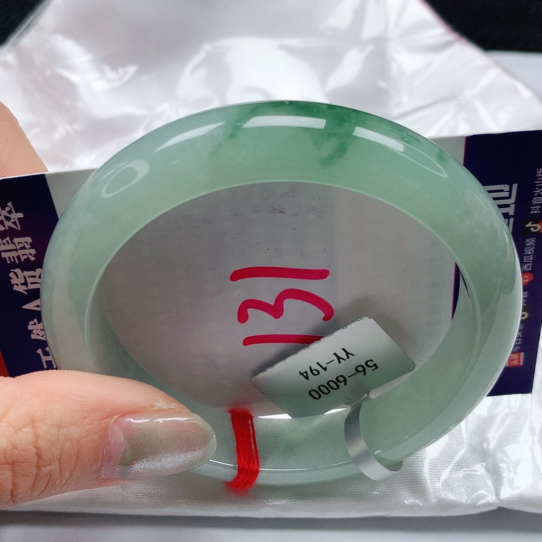 翡翠手镯未镶嵌56圈缅甸天然a货