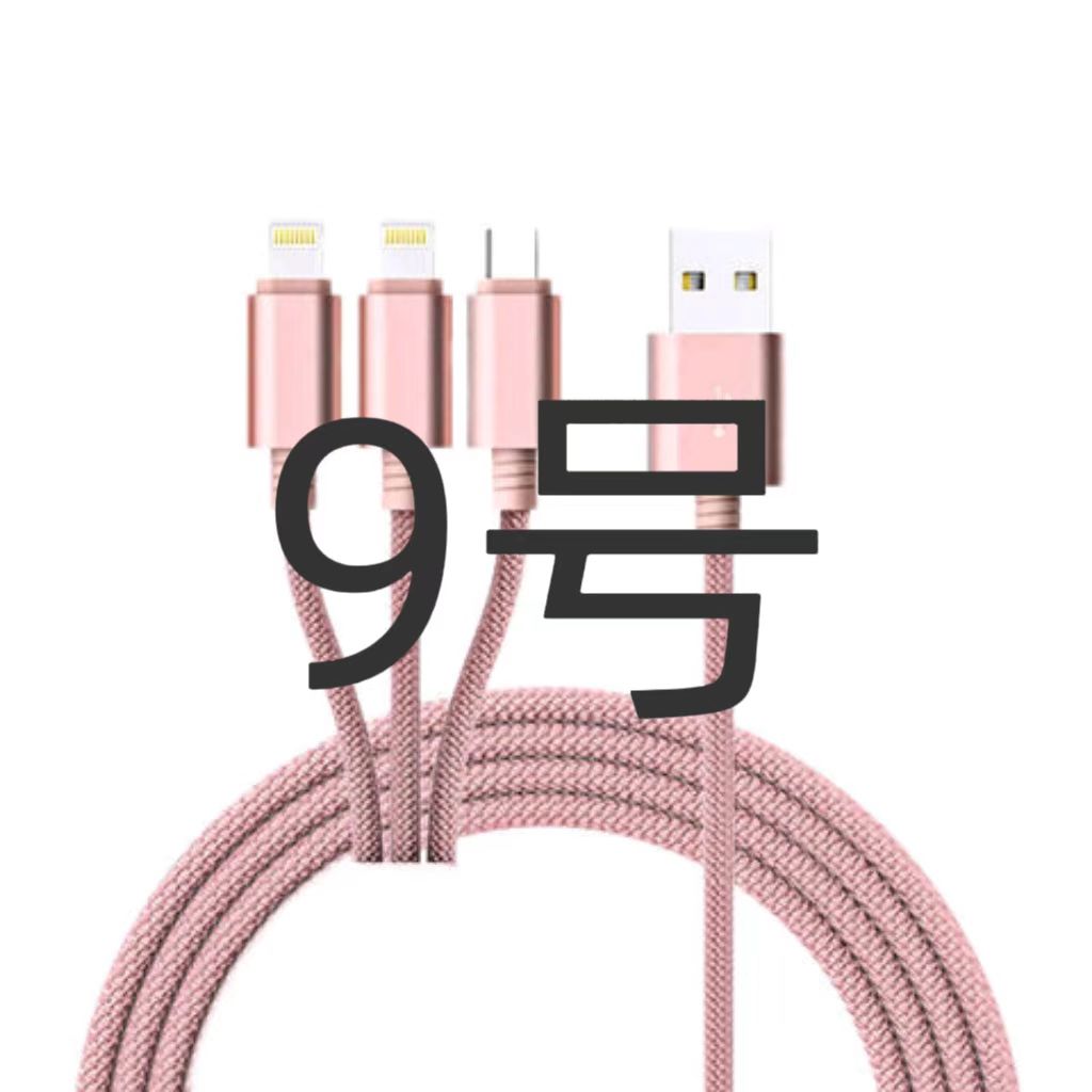 9号编码链接数据线，以直播讲解为准