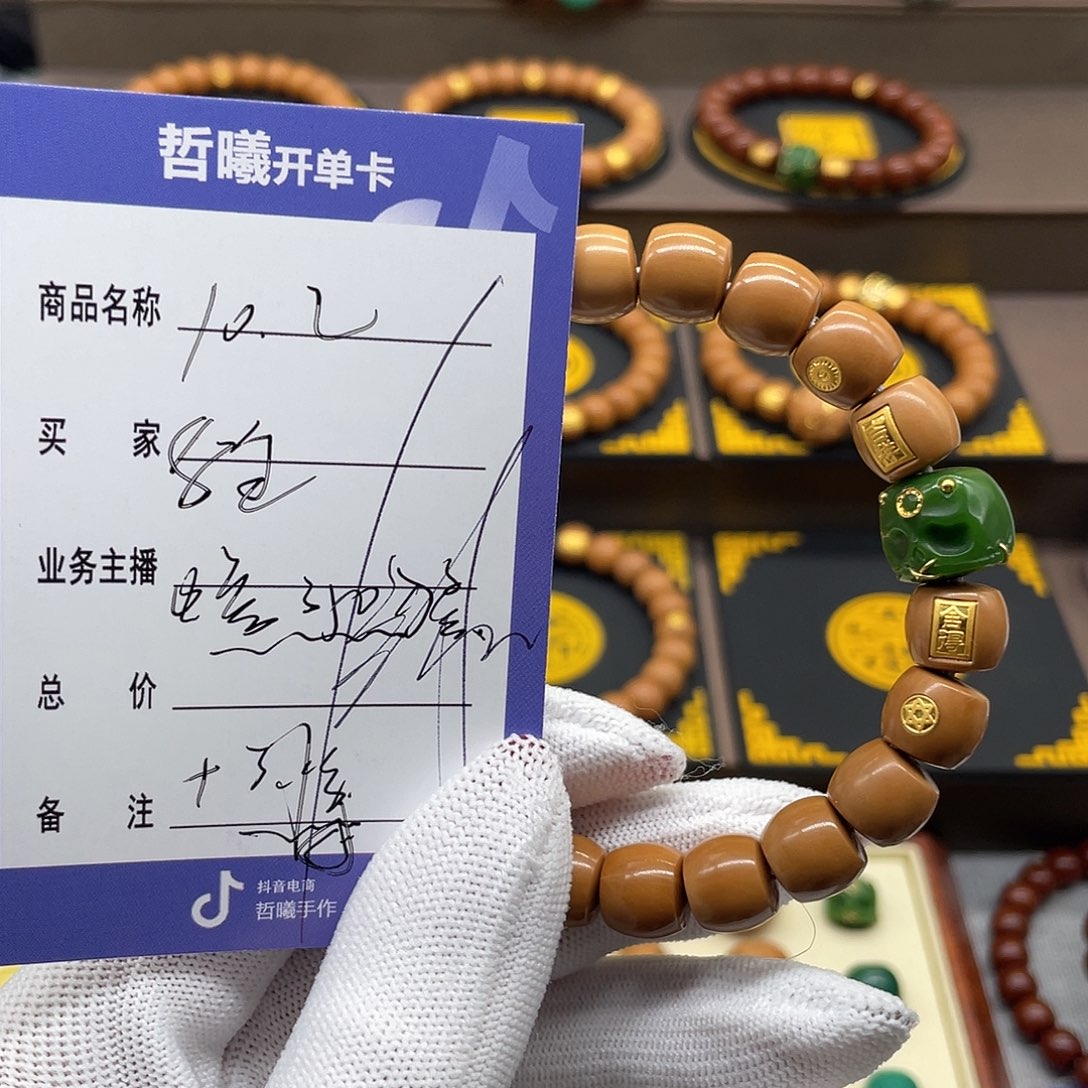 文玩核桃吊坠包****学jguofffghuiioooll