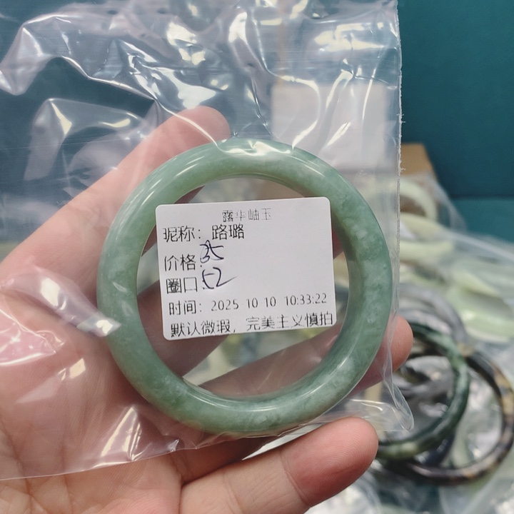 路***璐蛇纹石玉未镶嵌手镯