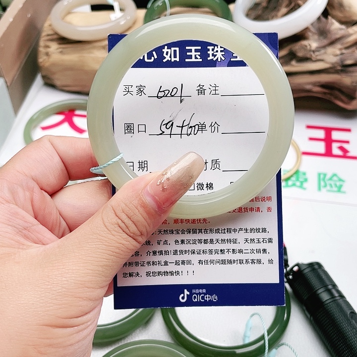 和田玉手镯未镶嵌奈****）