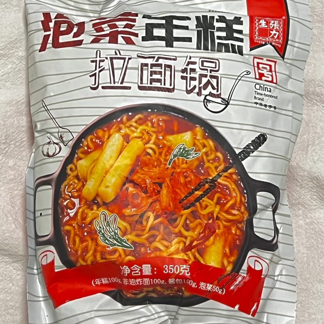 【泡菜年糕一口封神】张力生泡菜年糕拉面锅350g