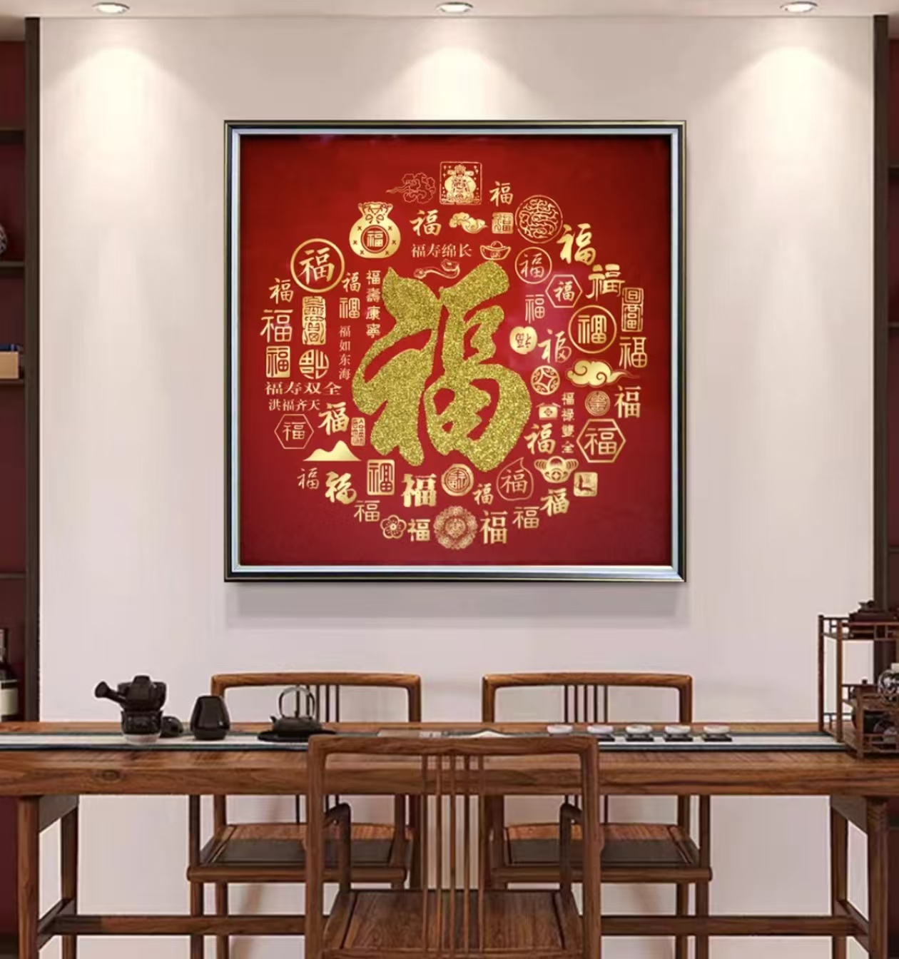 LJ027百福图现代简约客厅卧室客厅挂画走廊入户门玄关装饰画